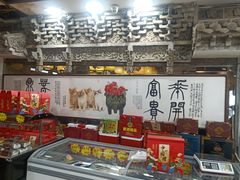 -乔家满族八大碗(流水沟店)