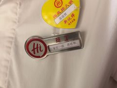 -海底捞火锅(勒泰店)