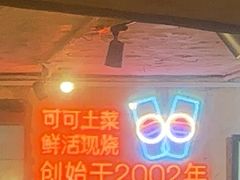 -可可大虾武汉土菜大排档(万松园1店)