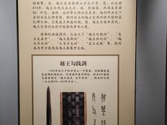 -荆州博物馆