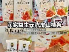 -华润万家(荔湾店)