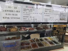 -秋英饭团(大庙新村店)