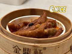-金鼎轩(方庄天坛店)