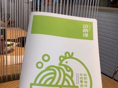 -过桥缘·过桥米线(大华虎城嘉年华店)