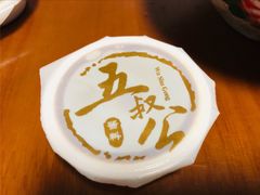 -安海五叔公土笋冻(西街店)