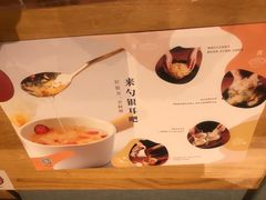 -炖物24章·顺时轻养茶(黄龙店)