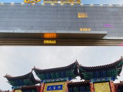 -鼎盛王朝康熙大典实景演出