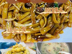 -南记食粥坊·宵夜大排档(莲花总店)