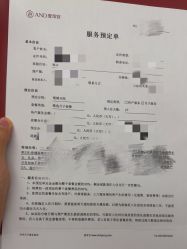 -爱帝宫月子中心(罗湖别墅院)