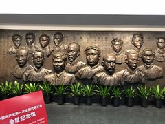 -中共一大纪念馆