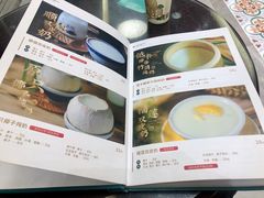 -民信老铺(双皮奶博物馆店)