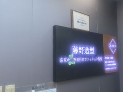 -藤野造型烫染·漂发