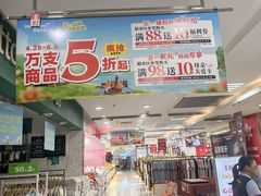 -华润万家(荔湾店)