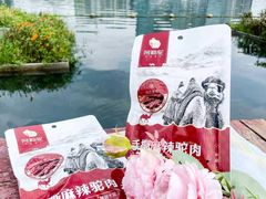 -天鹅湖体育公园