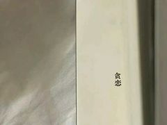 -Bounce Factory反弹工厂蹦床公园(群力店)