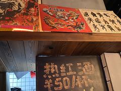 -TINY