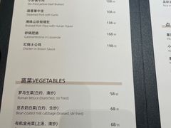 -墨宴(西洋湖店)