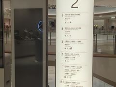 -东莞松山湖万象汇