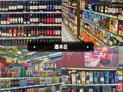 -大润发(国兴店)