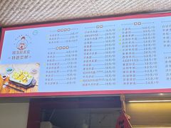 -韩海丽特色美食(秀州路店)
