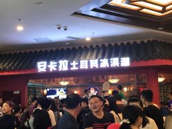 -南京万达乐园