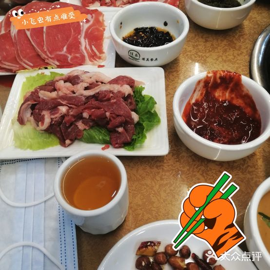 老安家鸿景饭庄