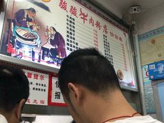 -骏骏牛肉粉店(吉庆街店)