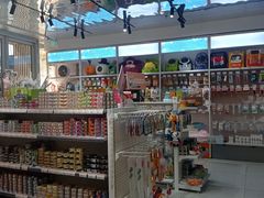 -1013 PET SHOP 宠物商店(近铁城市广场店)