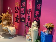 -CIAO·团建聚餐·生日派对轰趴馆(福田店)