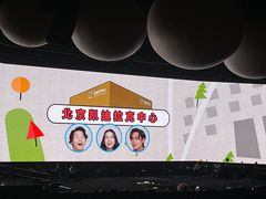 -华熙生物·润百颜ECM中心