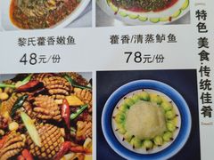 -聚味轩酒楼(东升街店)