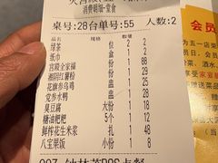-火宫殿(五一大道分店)