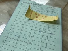 -青岛锅贴(四流中路店)