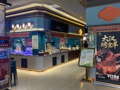 -丁里羊肉小镇(滨湖旗舰店)