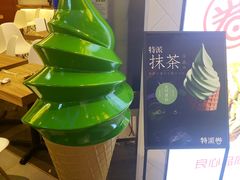 -特派卷·老北京烤鸭卷(合生汇购物中心店)