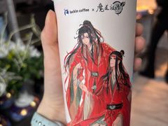 -瑞幸咖啡(外滩SOHO店)