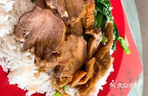 Pork Intestine and Pig Liver Rice