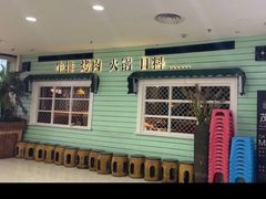 -味芝树·牛排烤肉自助(海亮店)