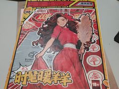 -剧狐剧本杀·月球探案馆(人民广场1号店)