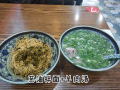 -徐记羊肉馆(新龙路店)