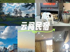 -西安创业咖啡街区