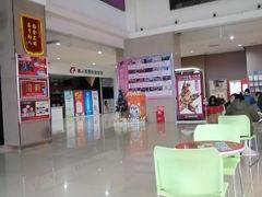 -幸福蓝海国际影城(崇安寺T12店)
