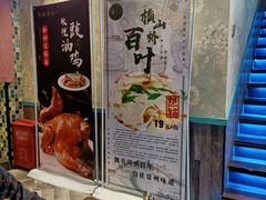 -香阁餐厅·常州菜·常州菜代表品牌(新北奥体店)