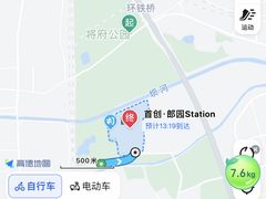 -将府公园
