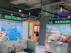 -幻物社(万象天地店)