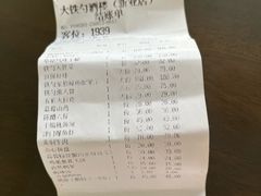 -大铁勺新津菜(东丽阳光新业广场店)