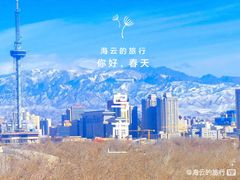 -新疆国际大巴扎