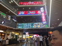 -中贸广场