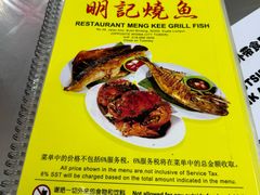 -明记烧鱼美味店