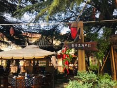 景观位-旺角小渔村·海肠捞饭开创者(环山路店)